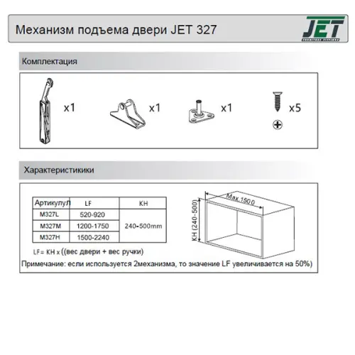 Подъемники поворотные подъемник jet m327 (400-500), черный