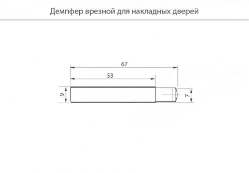 Механизмы открывания, демпферы демпфер врезной, серый 