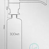 Дозатор для жидкого мыла Polygran дозатор для жидкого мыла polygran, 300мл, песочный