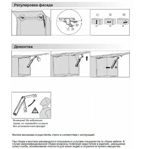 Подъемники поворотные подъемник jet m327 (300-400), никель
