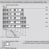 Направляющие скрытого монтажа DTC направляющие скрытого монтажа dtc 3d, 450мм, с доводчиком