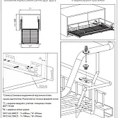Сушки выдвижные в нижний шкаф сушка для посуды выдвижная jet aurora, в модуль 700мм, с доводчиком