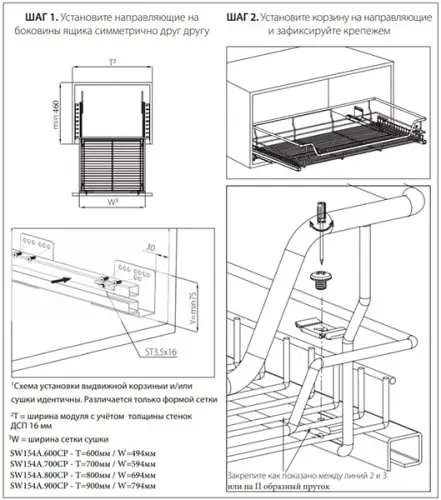 Сушки выдвижные в нижний шкаф сушка для посуды выдвижная jet aurora, в модуль 700мм, с доводчиком
