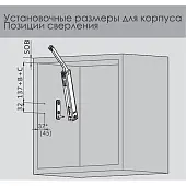Подъемники поворотные подъемник dtc top stay se (240-600мм), индекс 960-2350 16402
