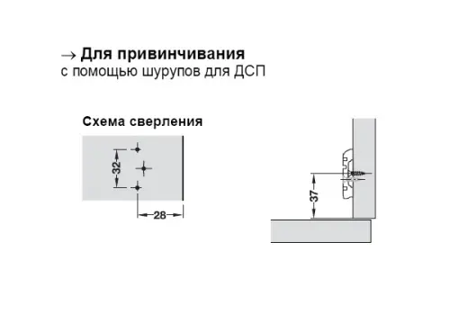 Петли мебельные Hafele монтажная планка нafеle mеtalla а, h=2мм