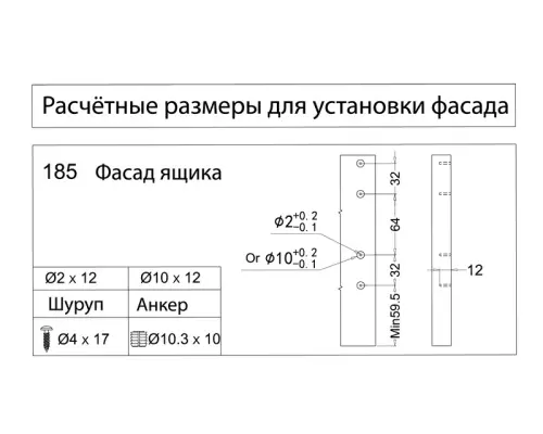 Ящики Samsung Slim комплект ящика samsung slim, c доводчиком, nl-450*185мм, белый