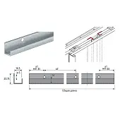 Универсальная фурнитура концевой u-образный профиль двери 15-16мм, l2500, сталь
